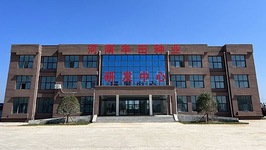 擁有獨立的研發機構